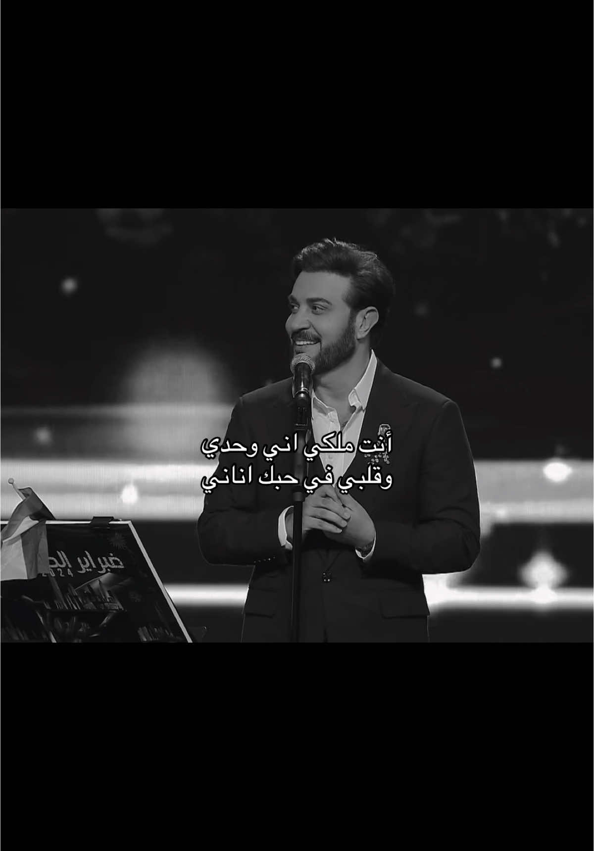 #ماجد_المهندس #foryou #relatable #fyp 