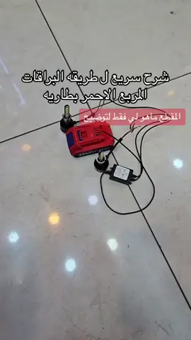 #الشعب_الصيني_ماله_حل😂😂 #اكسلبورر_explore #pourtoi #pov #pubgmobile #المحل ##سري #pubgmobile #برقات #براقات #متجري 
