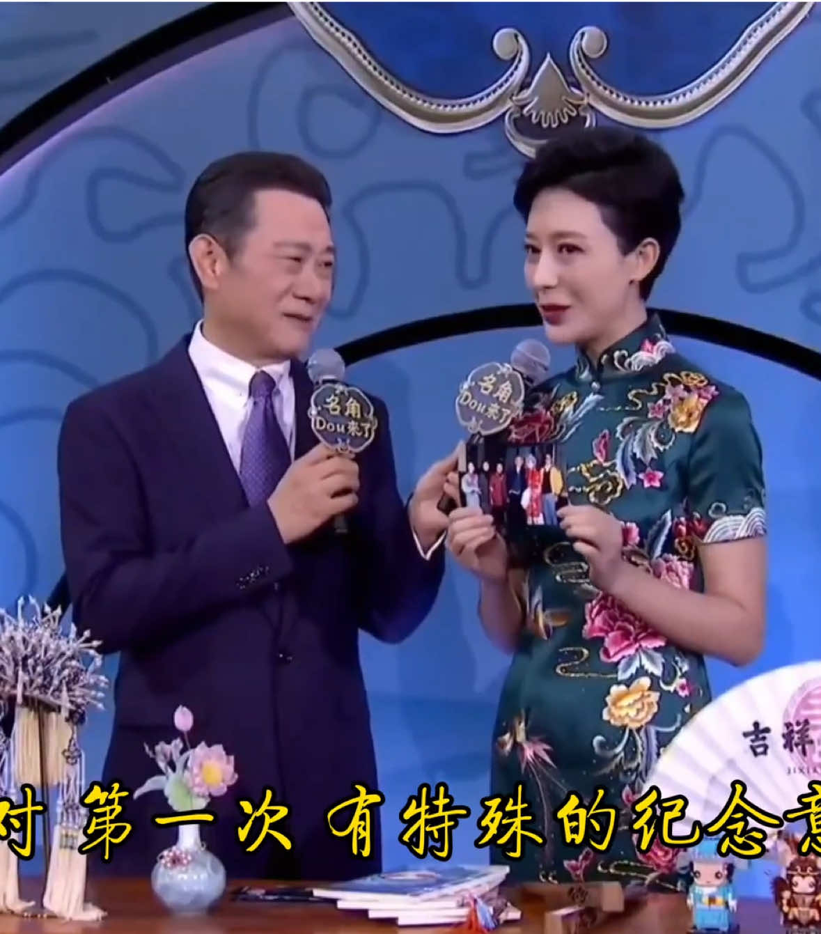 程派青衣郭玮讲述在吉祥戏院首演《锁麟囊》与师爷赵荣琛、恩师李文敏的故事#传统文化 #郭玮 #青衣 #程派 #程派青衣 #东方美学 #国风古韵 #台上一分钟台下十年功 #中国风 #非遗传承 #国粹 #京剧 #戏曲 #脸谱 