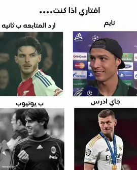 #CapCut ادري ما راح يصعد🙂#nasteshbehlena #dancewithpubgm #biscoitocut #مالي_خلق_احط_هاشتاق 