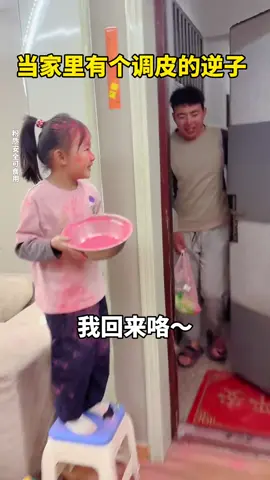 Gia đình vui vẻ ❤️❤️🥰