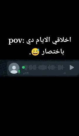 #سودانيز_تيك_توك_مشاهير_السودان🇸🇩 #سودانيز_تيك_توك_مشاهير_السودان 