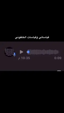 #fyp #tiktok #ميمز #memes 