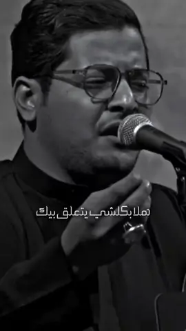 هلا برسمك هلا بطاريك... #الرادود_كاظم_الطليباوي 