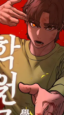 #realityquest #manhwa #manhwaedit #manhwareccomendation #fyp 