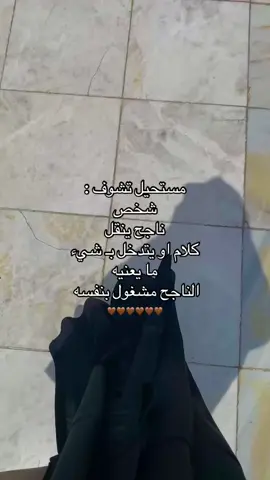 #اكسبلور #fyp 