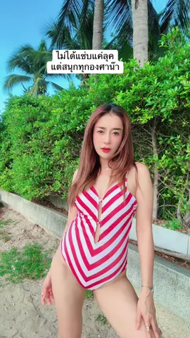 ใครจะแก่แก่ไปก่อนเลย#51แล้วไงใครแคร์ #ไม่สะดวกแก่ 