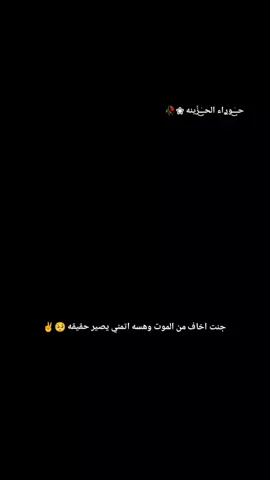 مشلوع كلبي وخلي اموت احسلي 😞👍