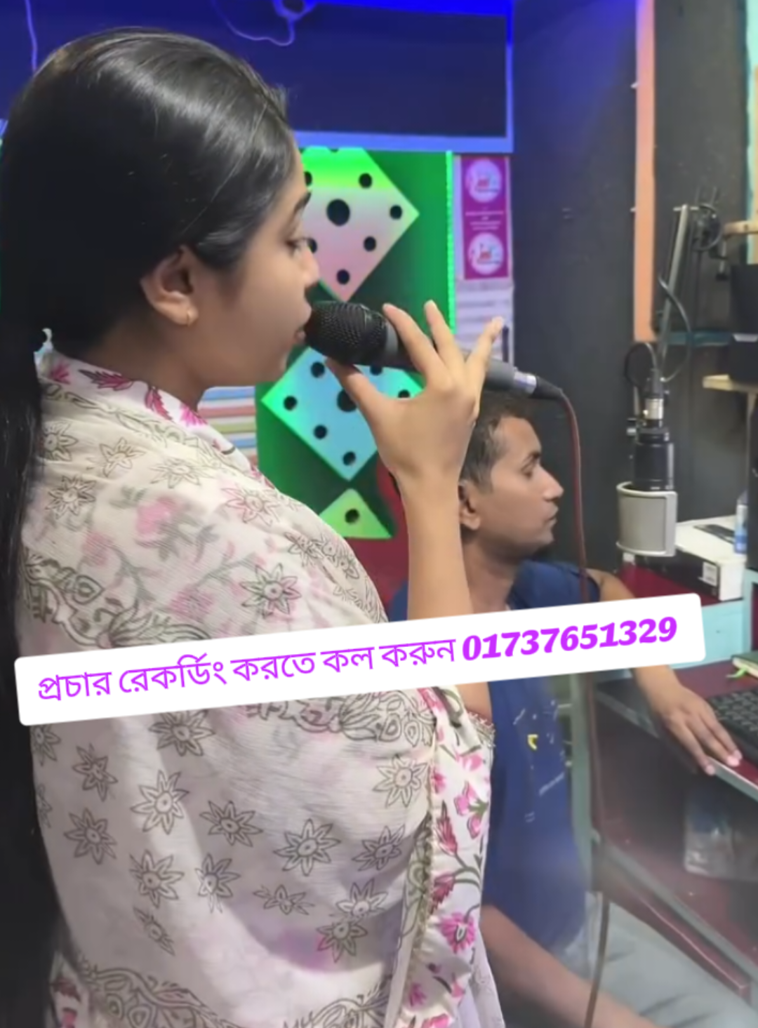 যে কোন প্রচার রেকর্ডিং করতে কল করুন 01737651329 #foryou #photography #videography 