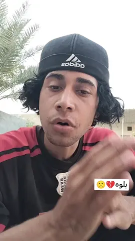 #الشعب_الصيني_ماله_حل😂😂 #ميسان_العماره 