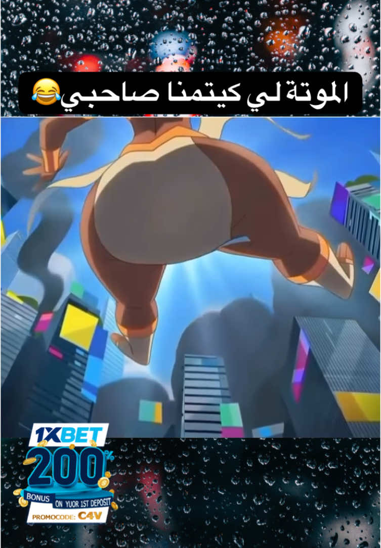 ‎#اكسبلور #pourtoi #foryou #foru #explore #شعب_الصيني_ماله_حل😂l##zizou #zizo #colombia #brazil #pere #ecuador #brahim_latino #brahim #hamada_chroukat _مغريبي_في_باريس #شيماء #كورة # كاس_امم_افريقيا #افريقيا # #المغرب #افريقيا # #المغرب #cote_divoire #nigeria #برازيل #brazil 