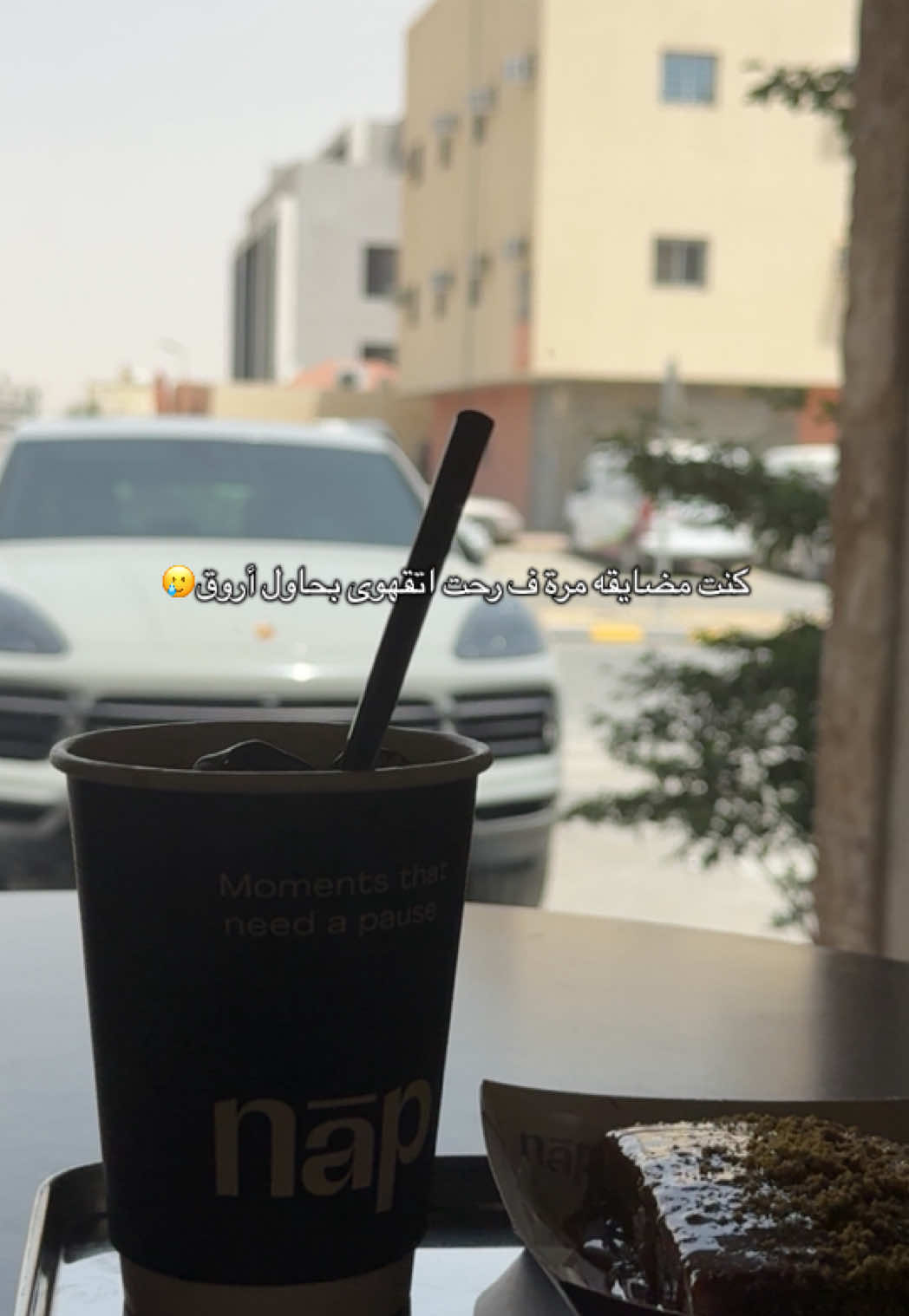 #شوال #المرور #الرياض #اكسبلور #البنات_للبنات  #nap #fyp 
