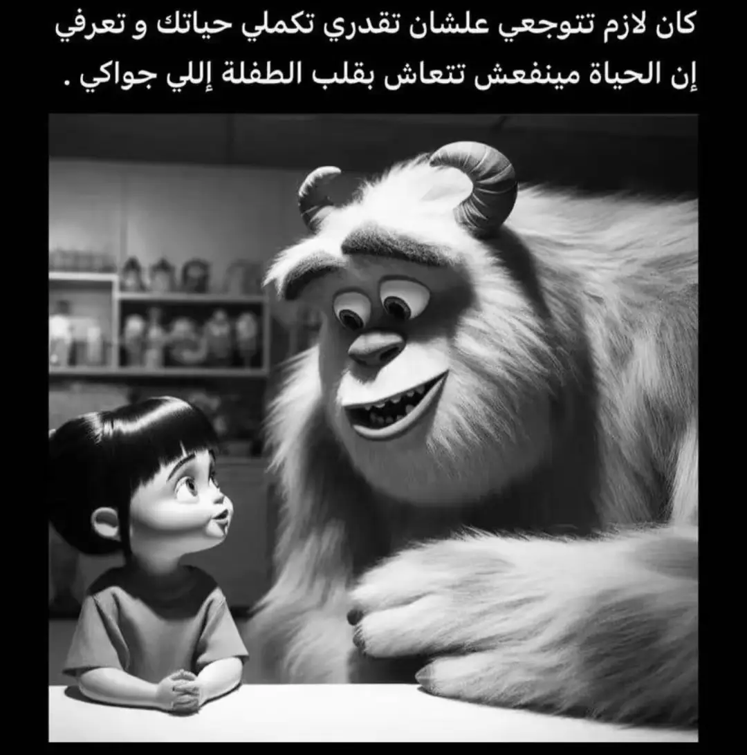 #fypage #حب #fypシ゚ 