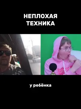 НЕПЛОХАЯ ТЕХНИКА  #kussia #kussia88 #твич #twitch #каша #каша88 