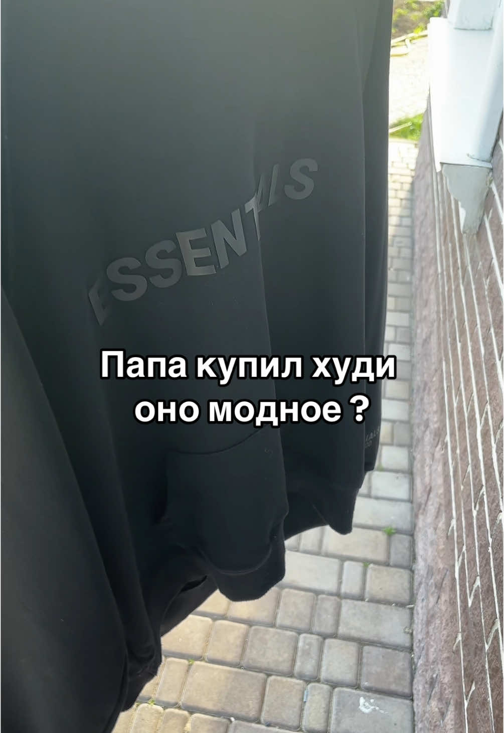 продаю в инст @atomstore66 , ссылка на тг канал в профиле  #essentials 
