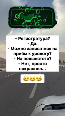 #юмор #прикол #смех 