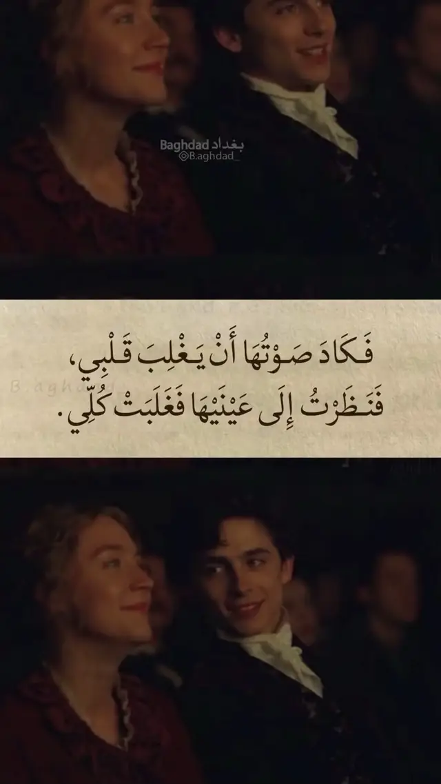 🥹❤️.  . . . . . . . . #فوريو #explore #foryoupage #foruyou #capcut #اكسبلور #الشعب_الصيني_ماله_حل😂😂 #رمضان #خذني_بحضنك_ابغفى_اه_مبطي_ما_غفيت #بحبك #حبيبي #حزي #اقتباس #ترند #قهوه #حب #مشاعر #ببجي 