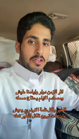 انشهد ♥️