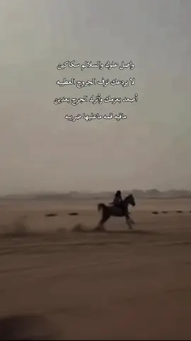 #foryou #capcut #foryou #foryoupageofficiall #fypシ゚viral🖤tiktok #tiktok #explorer #foryoupage #fypage #for  #خيل_وخياله🐎 #for