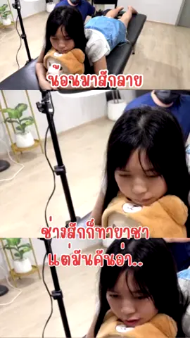 #ช่างสัก #ตรงปกไม่จกตา #fyppppppppppppppppppppppp #เทรนด์วันนี้ #สักลาย 