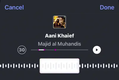 اني خايف #اغاني #ماجد_المهندس 