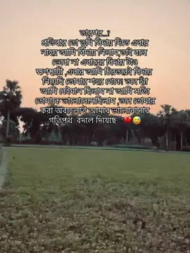 💔😅 . . . . . . .#foryoupage #unfrezzmyaccount #vairal #foryou 