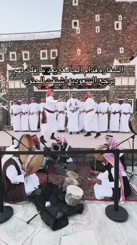 #السفاره_السعوديه #ارفع_راسك_انت_سعودي 