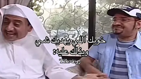 ههههههههههههههههههههههههههههههههههههههههههههههههههههههههه الأصفر في البايو.. . . #رواقه #اكسبلورexplore #رياكشنات #fyp #القنفذة 