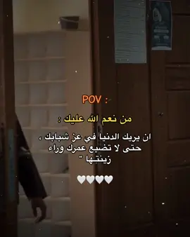 الحمدلله عدد خلقة ورضا نفسه وزنه عرشه ومداد كلماته 