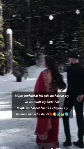 (𝕊)......🥺🫀🔐 #myfiance #mylove #myeverthing #fypシ゚viral #foryoupage #virallllll #fyppppppppppppppppppp 