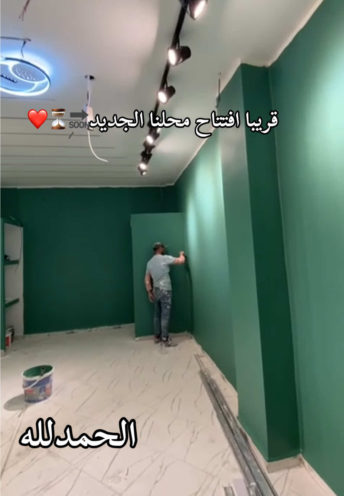 من كواليس تجهيز المحل❤️💪✨  #لسنا_الوحيدون_لكننا_الافضل #مشروعي_الجديد  #شلفاوة_والحلاوة🔥 #chlef #الشلف #chlef02  #fyp 