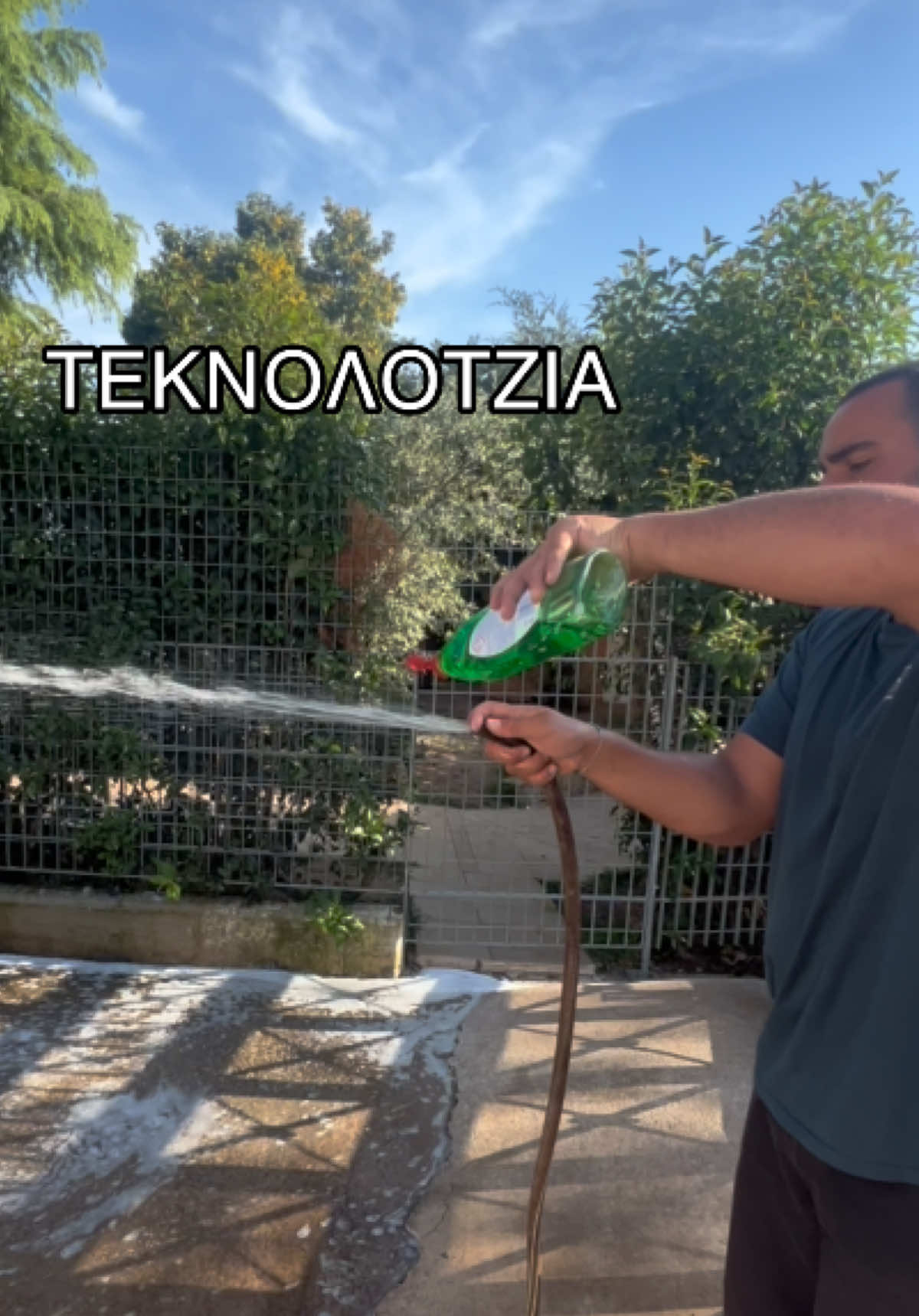 ΤΕΚΝΟΛΟΤΖΙΑ #τεκνολοτζια #ΦΓ #fyp 