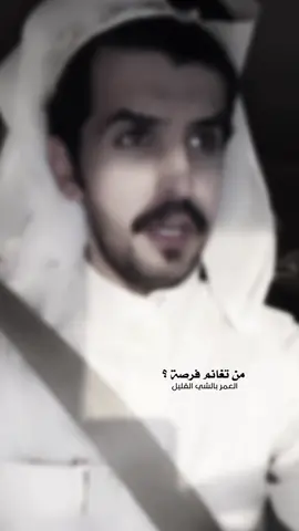 #صنهات_حشر #fyp @صنهات بن حشر 