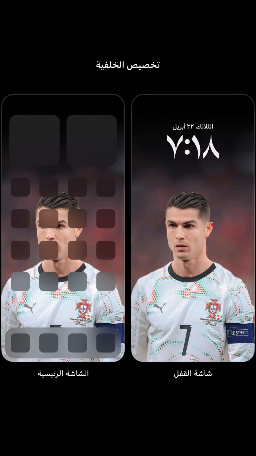 خلفيات عشوائيه💙🫶🏼(4k). #خلفيات4k #برشلونه_عشق_لا_ينتهي💞🔱🏅 #ريال_مدريد #فيسكا_برسا #ليونيل_ميسي #كرستيانو_رونالدو🇵🇹 #عباراتكم_الفخمه📿📌 #خلفيات_4k #تصاميم_فيديوهات🎵🎤🎬 #صور_لاعبين4k📸✨ 