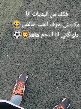 #شم_النسيم #ويجز #wegz