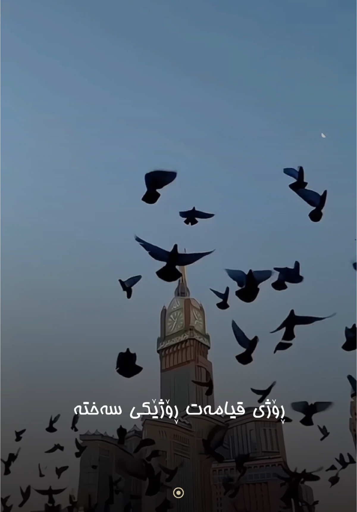 #CapCut #حسبي_الله_ونعم_الوكيل 