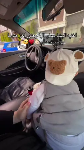 نقطة ضعفي🫂حبيبي وعمري الحلو♥️🫂