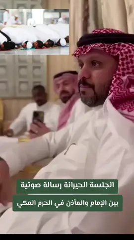 #الصلاة #الصلاة_ثم_الصلاة_ثم_الصلاة #الجزائر #السعودية #أهل_السنة_والجماعة @Maatar Salah @Maatar Salah @Maatar Salah 