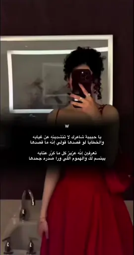 #explore #fypシ゚ #مسفر_السندوانه 