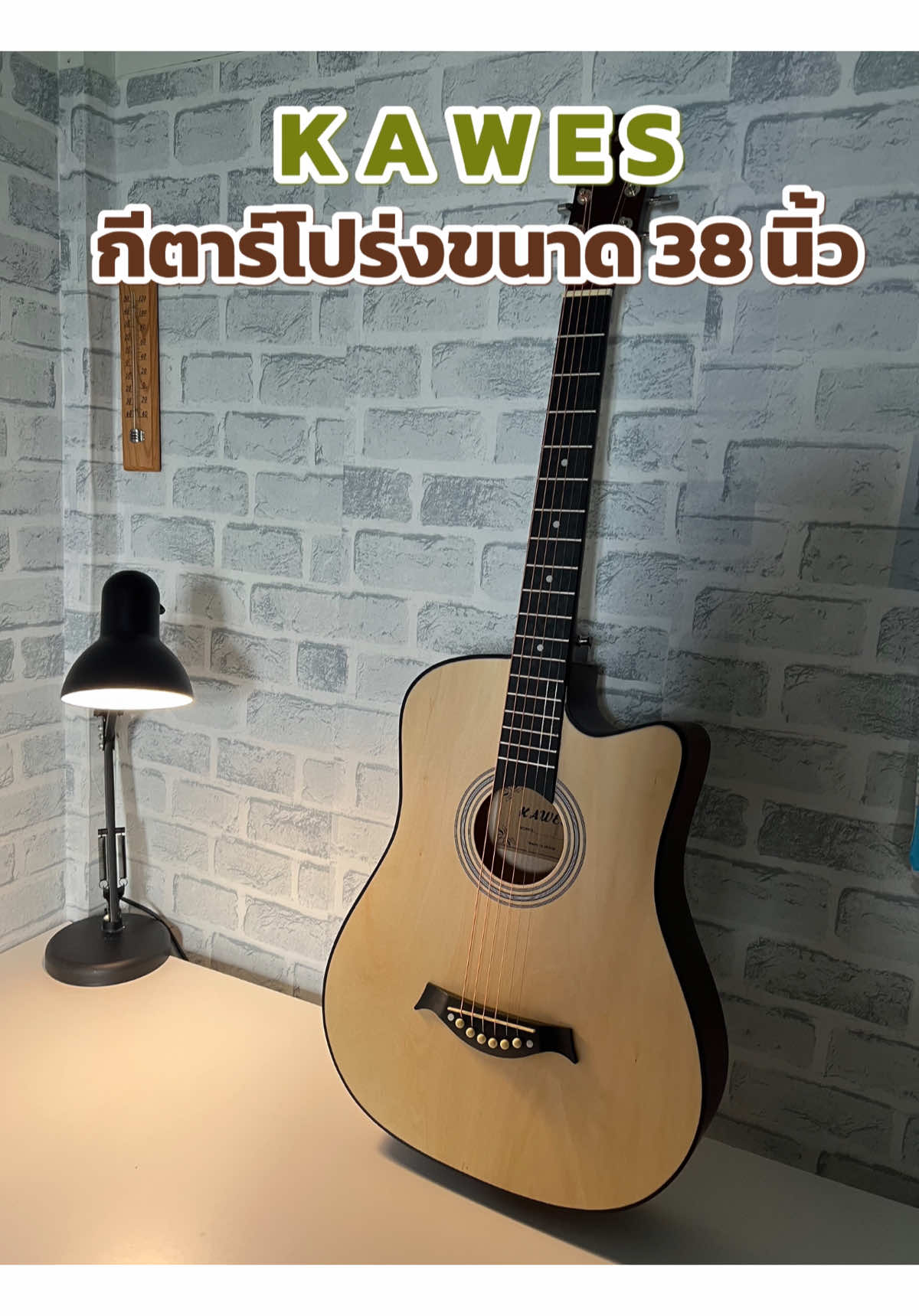 KAWES กีต้าร์โปร่ง ขนาด 38 นิ้ว ให้โทนเสียงแน่น เบสชัด ขนาดพกพาง่าย เสียงใส นุ่ม มีของแถมครบเซ็ต #กีต้าร์โปร่ง #kawes #kawesguitar #อคูสติก #กีต้าร์มาแรง 