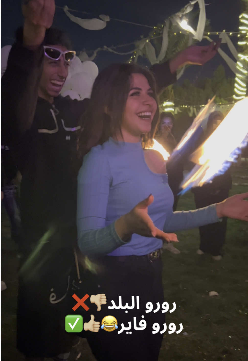 رورو البلد👎🏼❌ رورو فاير😂👍🏼✅#foryou 