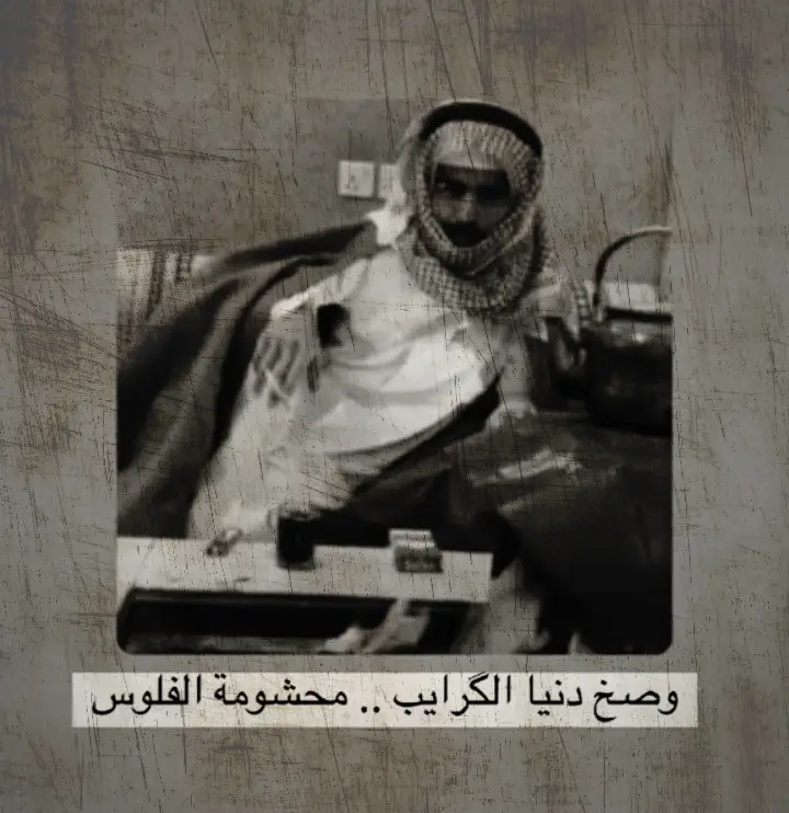 #تصاميم_فيديوهات #صعدو #تصاميمي_ماتمثل_شخصيتي 