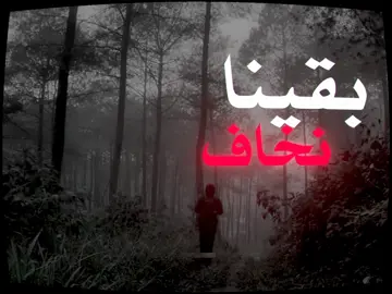 هاذ الفيديو مختلف.  #اغاني  #اغاني_عراقيه  #اغاني_مسرعه💥  #اغاني_عراقيه_مسرعه💥🎧  #مالي_خلق_احط_هاشتاقات  #كريم_منصور  #اكسبلور #كثرو_الحرامية 
