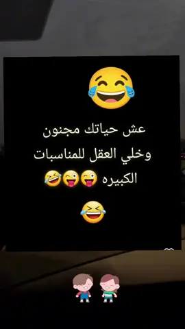 #foryou #fyp #الشعب_الصيني_ماله_حل😂😂 