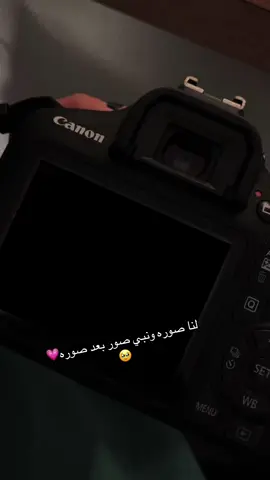 #CapCut @Lama Alkinani لمى الكناني 