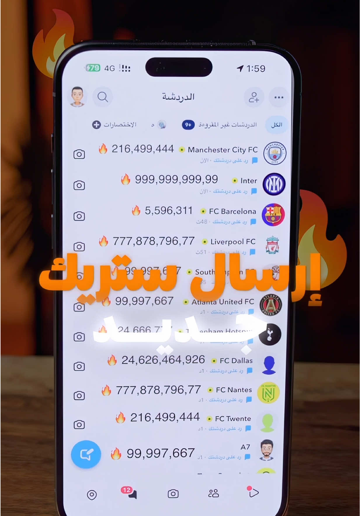 ✨🔥 طريقة جديدة لإرسال الصور على الخاص بدون ما تظهر كلمة “أداة رفع الوسائط”! 🔥 الطريقة خاصة بالصور فقط، والخطوات بسيطة: 1️⃣ افتح التطبيق وادخل على العدسة (camera roll). 2️⃣ اختر الصورة وصور ، وبعدها سكّر التطبيق من الخلفية. 3️⃣ افتح التطبيق من جديد، حدّد الأصدقاء، واضغط إرسال. و بتوصل الصورة بدون ما يظهر إنها مرفوعة من “أداة رفع الوسائط”! ✨ سهلة، سريعة، ومحد راح يلاحظ شي!
