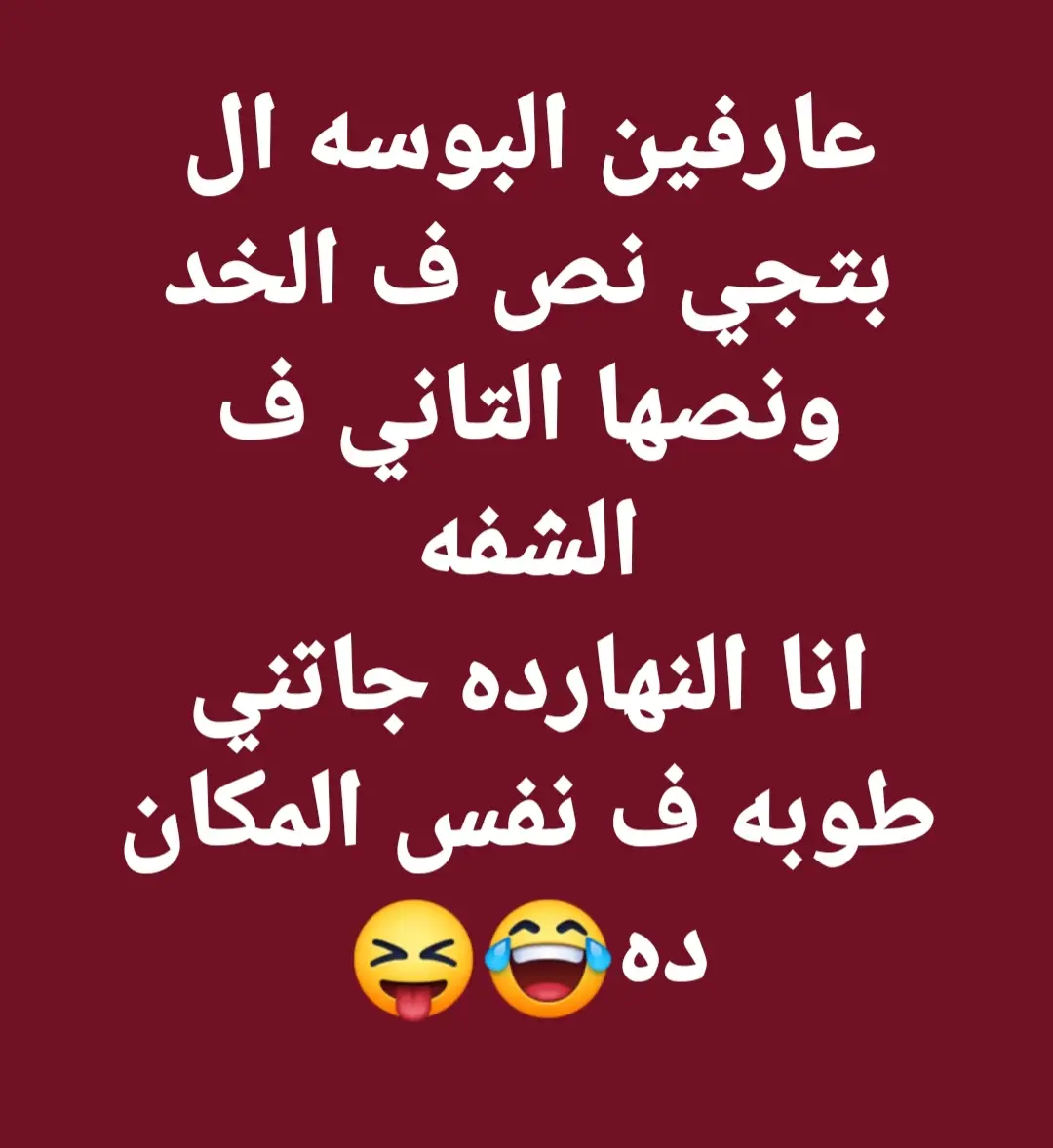 #حربي 