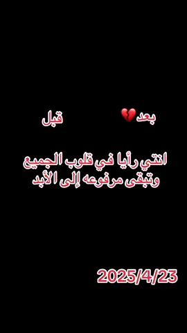 #يازينب_يامولاتي #العتبه_الزينيبه #يازينب #كربلاء_العشق_العراق_الرافدين #البحرين🇧🇭 #العتبه_الكاظميه #كربلاء_العشق #كربلاء_العشق_محرم_ركضت_طويرج #المهدي_المنتظر_عجل_الله_فرجه #العتبه_العباسية_المقدسة #العتبه_العلويه_المقدسه #الكويت 