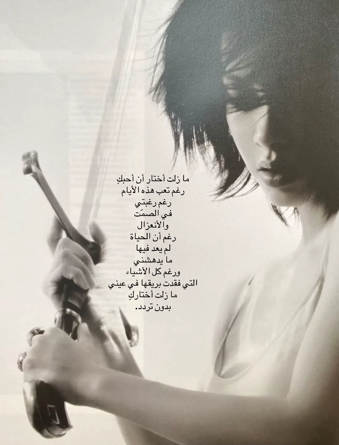 Obsessed #forL #L  #feelings #foryou  #explore #fyppppppppppppppppppppppp #songs #guitar 