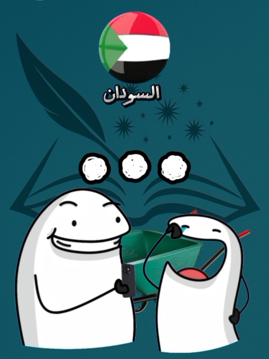 تحدي اللهجات العربيه 😂 تحدي مضحك 😂 #yourdialect #اللهجات_العربية #اختلاف_لهجات #لهجات_العرب #لهجات_عربية #تحدي_لهجات #تحديات #لهجتي #لهجات #تحدي_اللغة_العربية #لهجات #مضحك